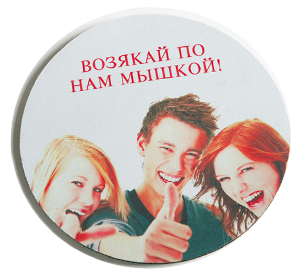 печать на ковриках
